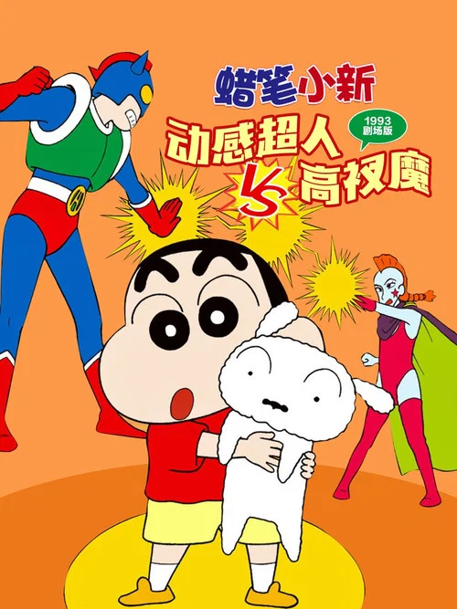 超人动画版第一季剧照2