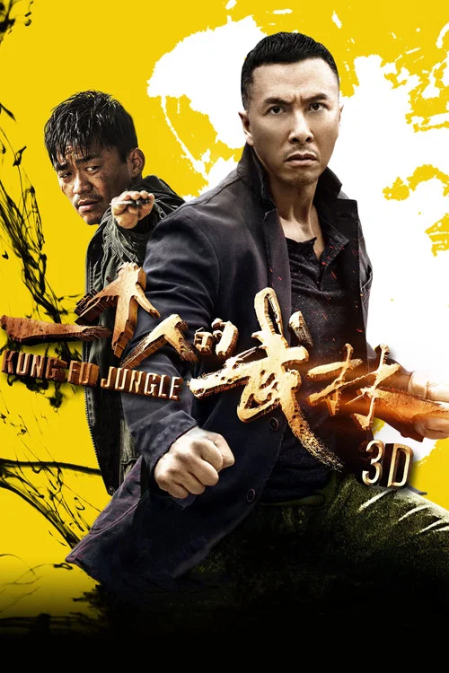 一个人的武林剧照8