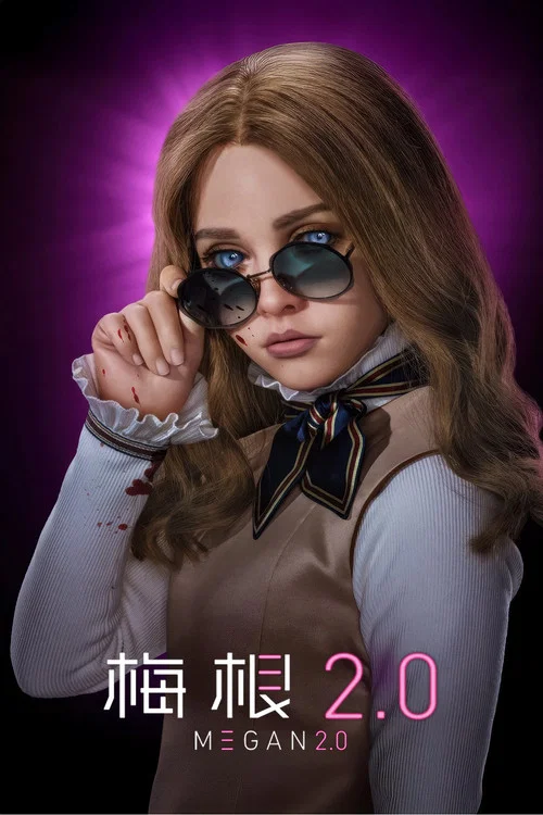 梅根2.0剧照8