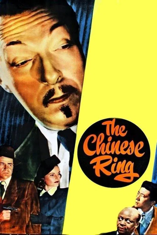 中国戒指(1947)海报
