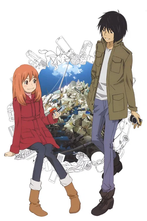东之伊甸(2009)海报