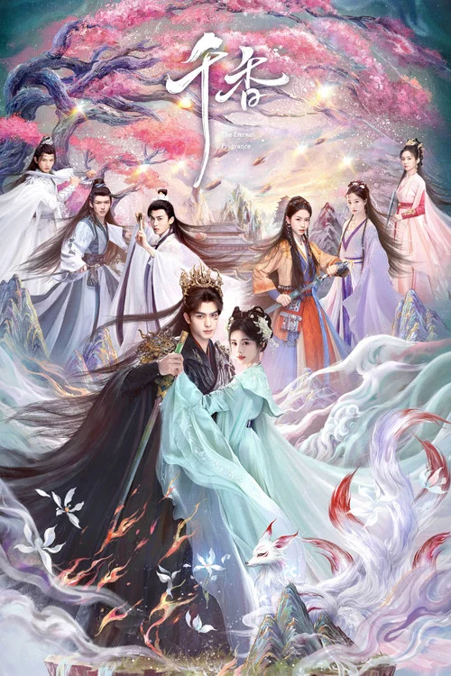 千香剧照18
