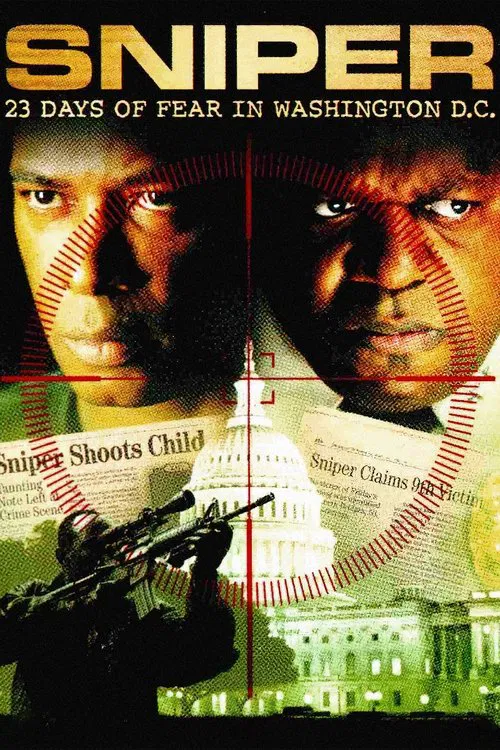 恐惧23天(2003)海报
