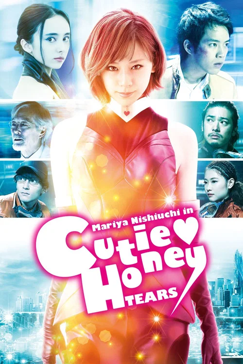 甜心战士:眼泪(2016)海报