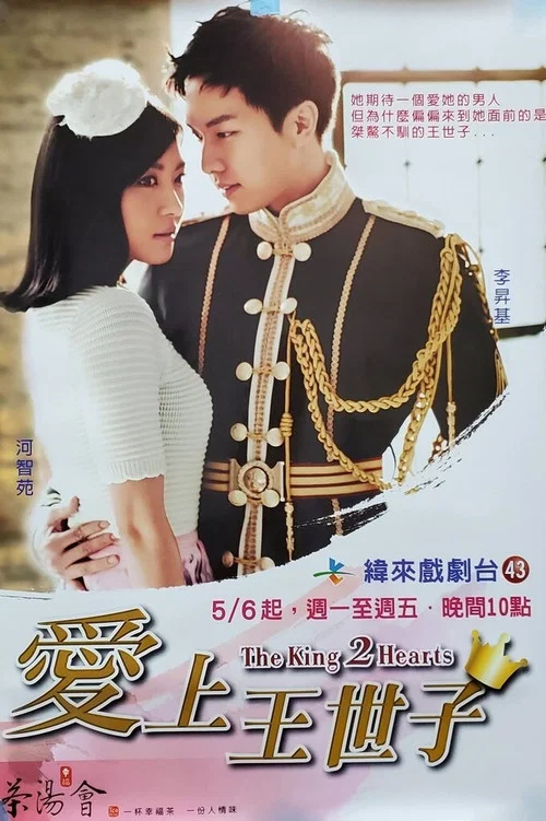 王二心剧照2