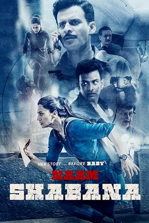 宝贝计划2:邻家特工(2017)海报
