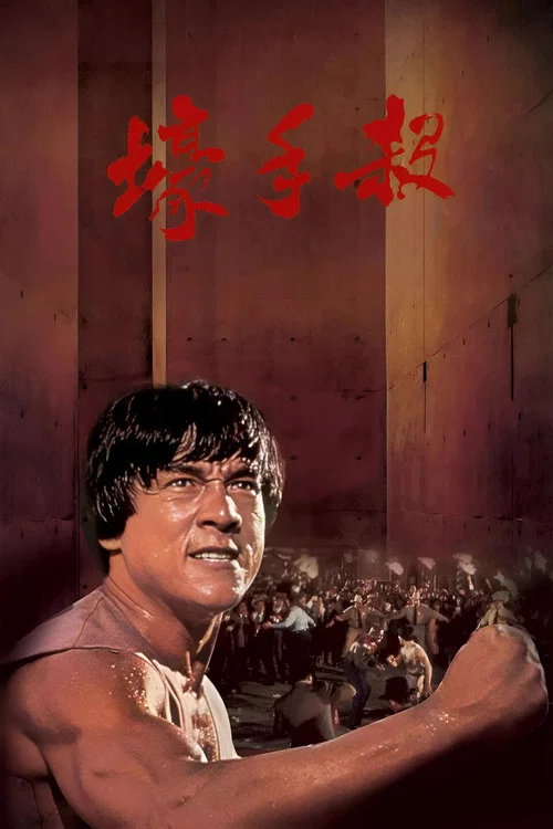 杀手壕剧照6