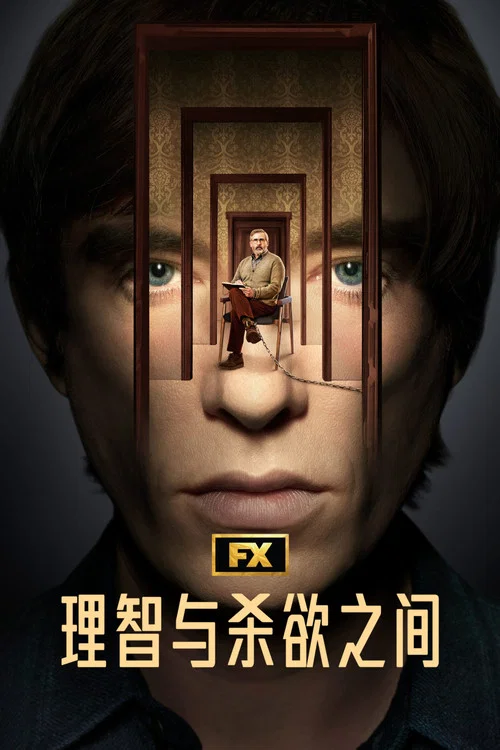 特殊病人剧照5