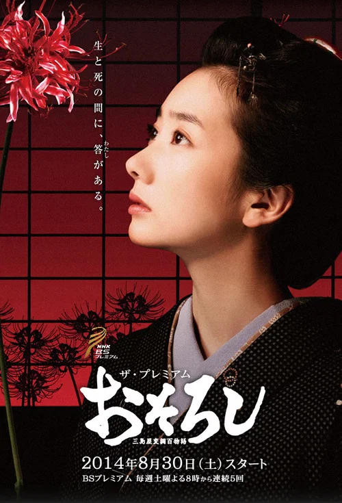 怪物岛(2014)海报