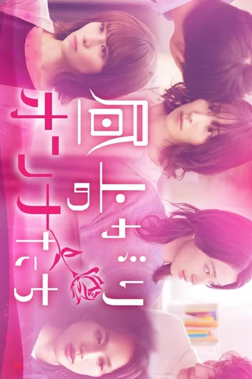 上午的女人们(2022)海报