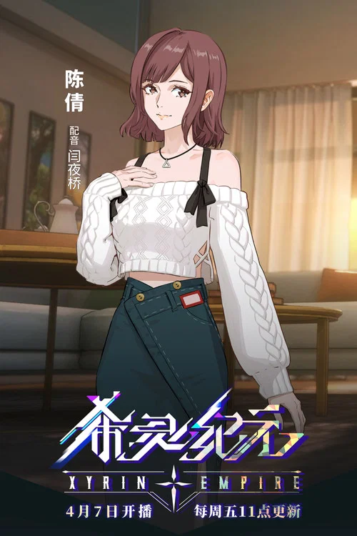 希灵纪元剧照12