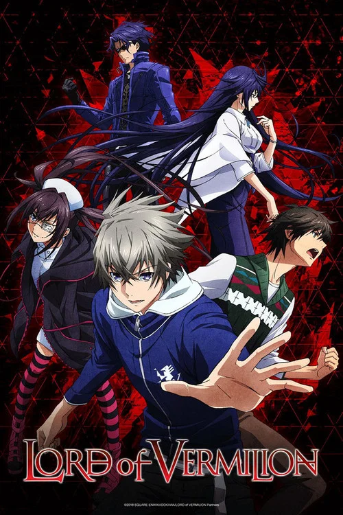 LORD of VERMILION 红莲之王(2018)海报