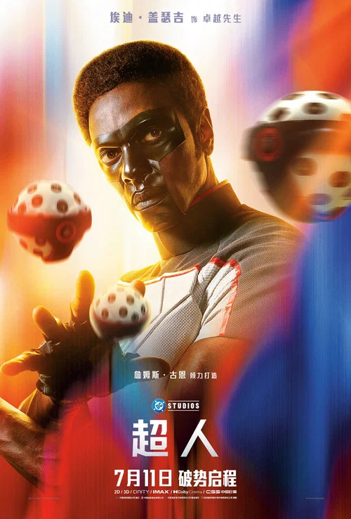 超人剧照17