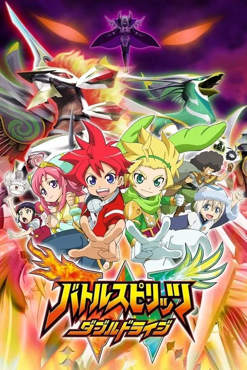 战斗之魂 双重驱动(2016)海报