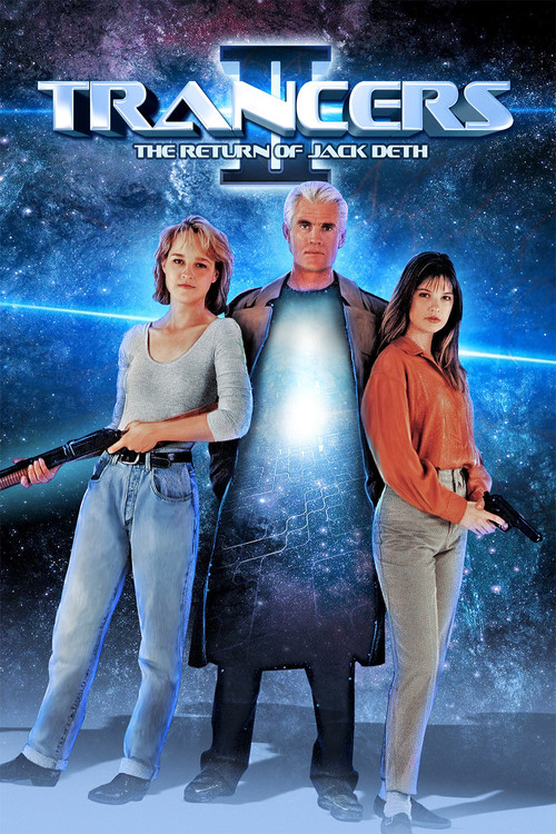 入侵异次元2(1991)海报