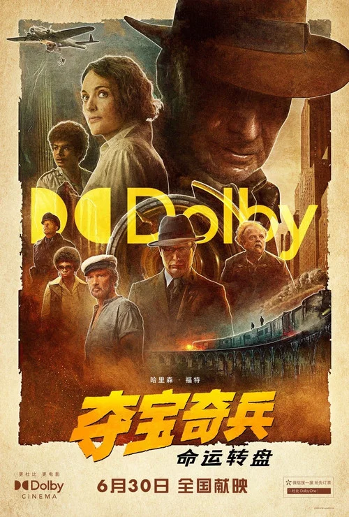 夺宝奇兵5:命运转盘剧照6