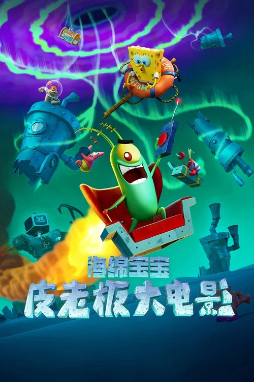 老板剧照7