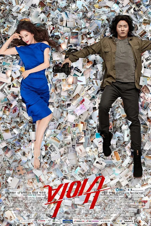大热门(2019)海报