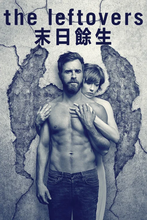 守望尘世第三季剧照2