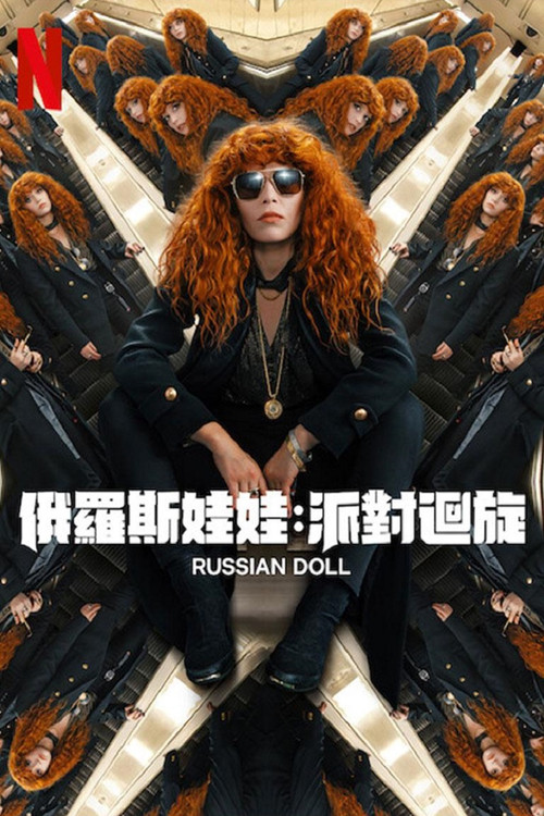 旋轮(2019)海报