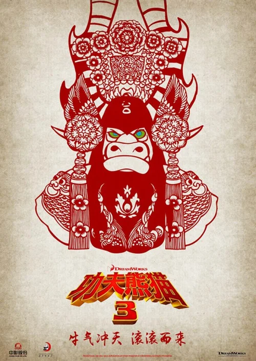功夫剧照8