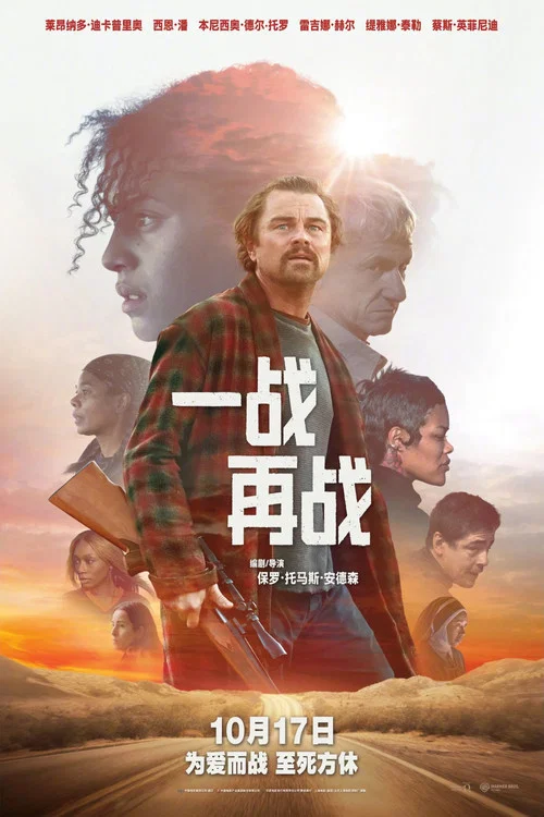 一战再战剧照17
