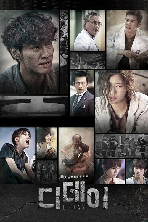 D-Day(2015)海报