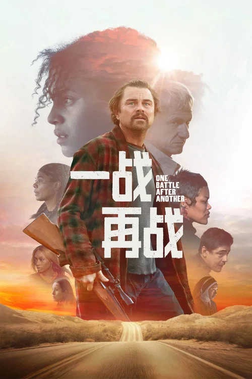 一战再战剧照18