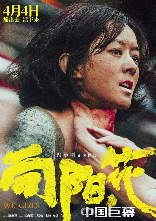 向阳·花剧照12
