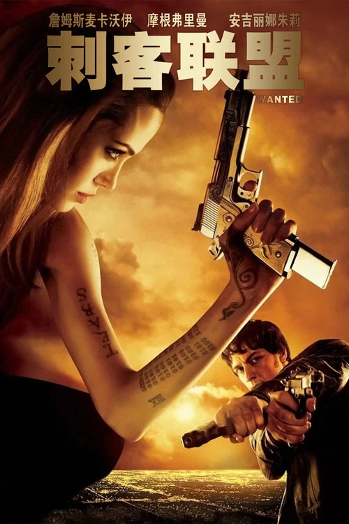 刺客联盟剧照3