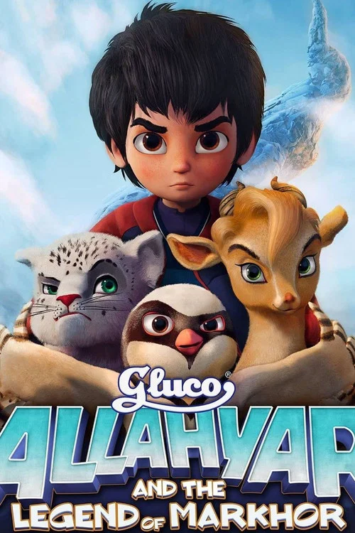 奇幻森林之兽语小子(2018)海报