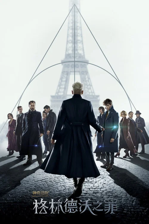 魔神Z剧照2