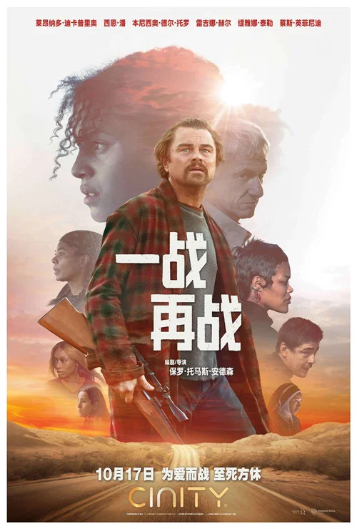 一战再战剧照14