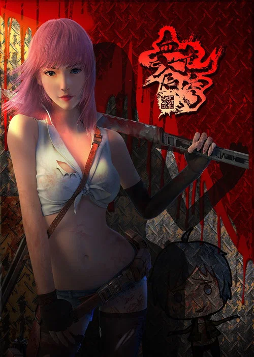 血色苍穹剧照2