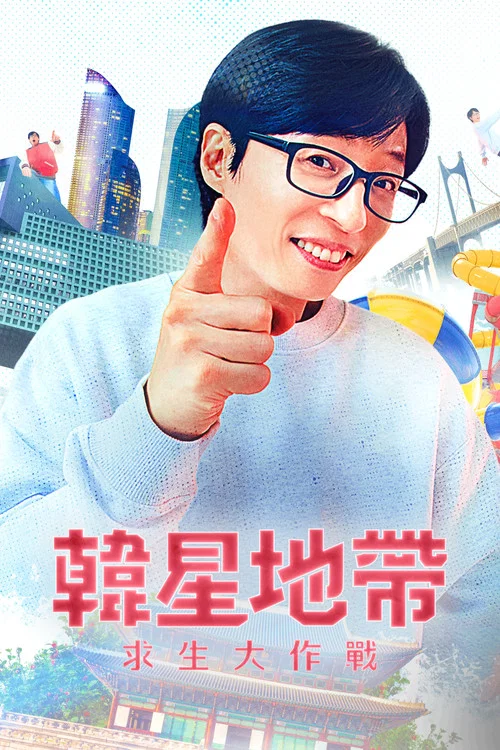 The Zone:坚持才能活下去剧照6
