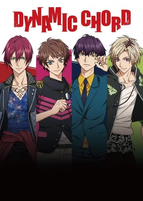 DYNAMIC CHORD(2017)海报