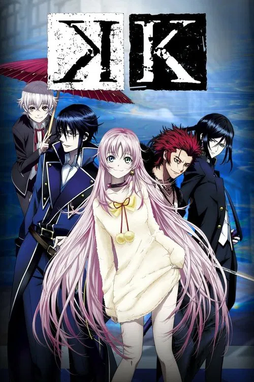 K SEVEN STORIES(2012)海报