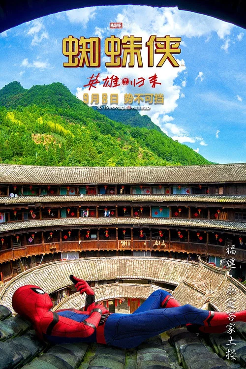 蜘蛛侠:英雄归来剧照11