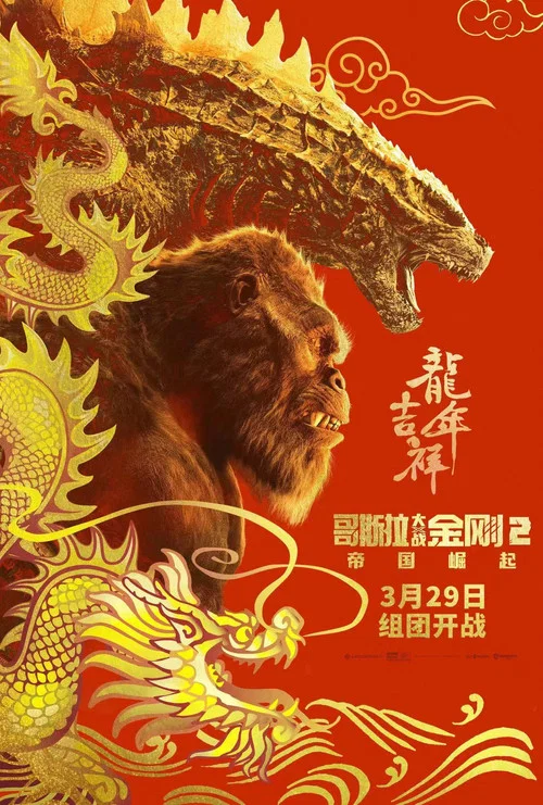 帝国剧照12