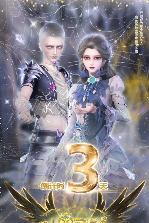 精灵梦叶罗丽X光浮尘剧照3