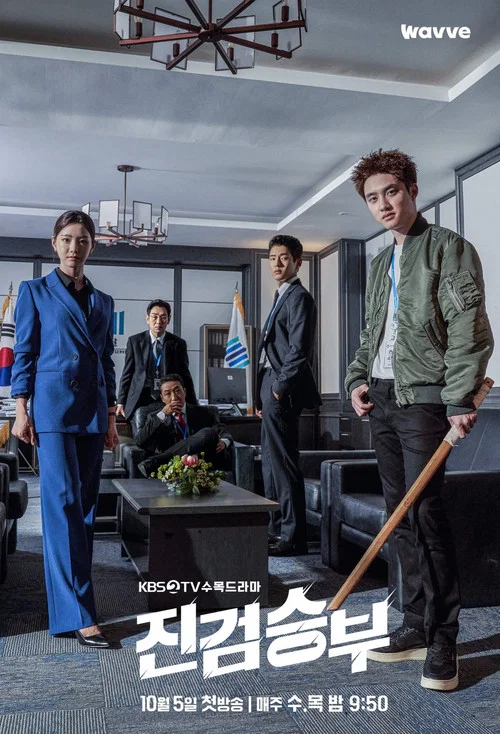 真正胜负(2022)海报