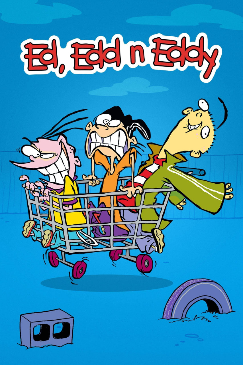 三个艾德 第二季(1999)海报