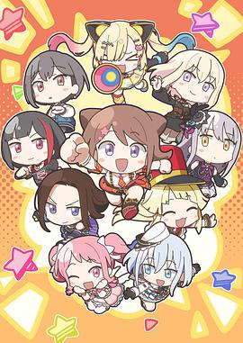 元祖!BanG Dream酱(2025)海报