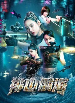 排山倒海(2022)海报