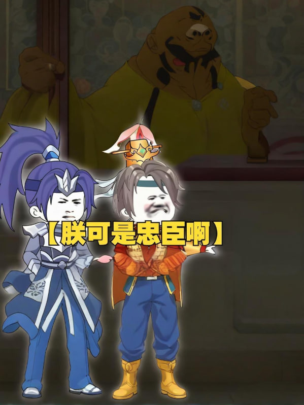 朕可是忠臣啊穿越古代王朝,觉醒最强物资系统(2025)海报