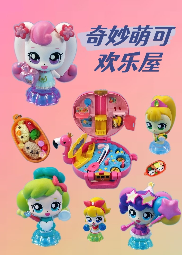奇妙萌可欢乐屋海报