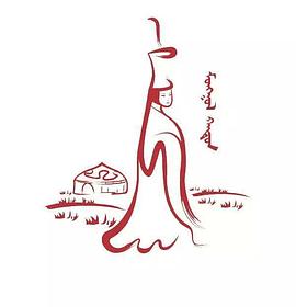蒙古女王(2017)海报