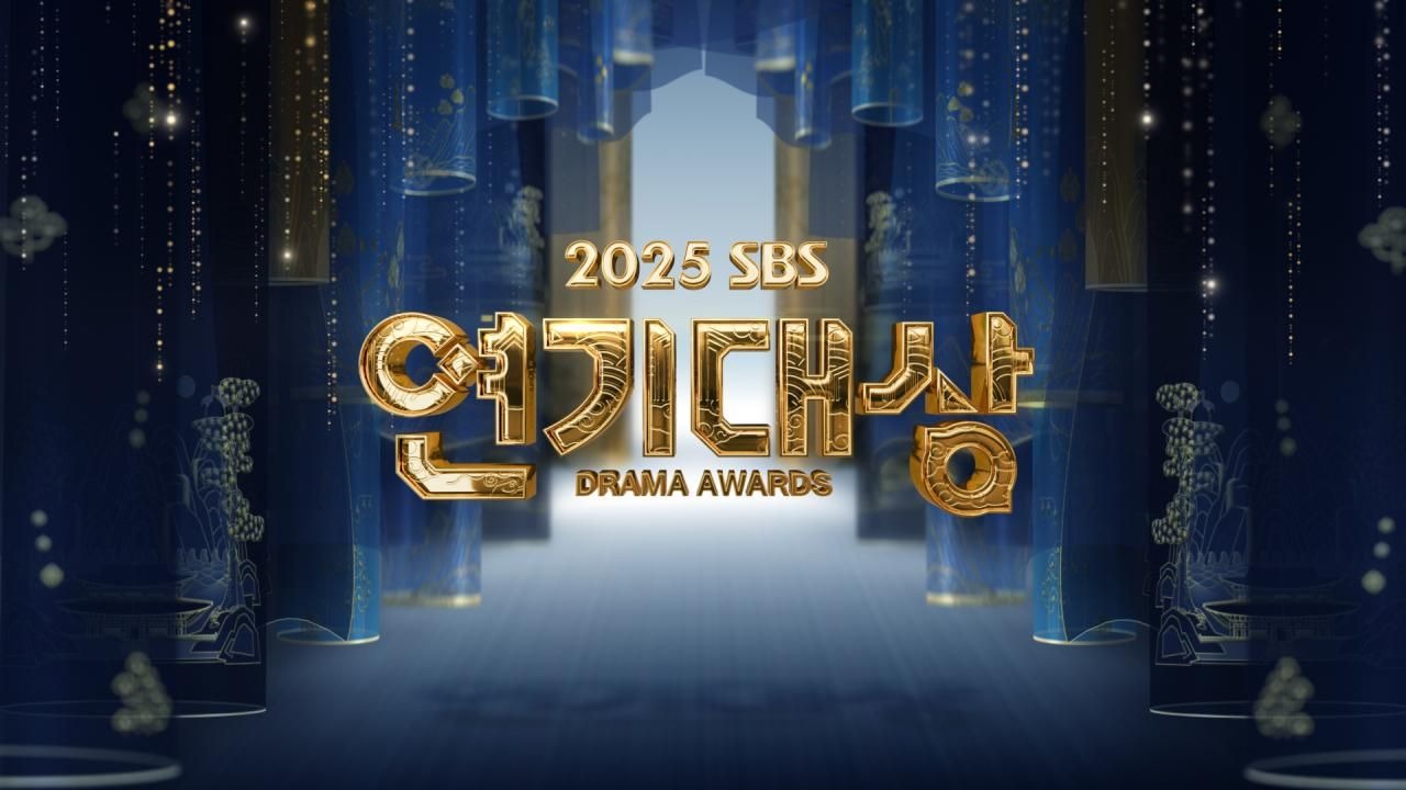2025 SBS演技大赏(2025)海报