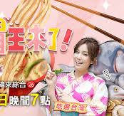 大胃王来了(2024)海报