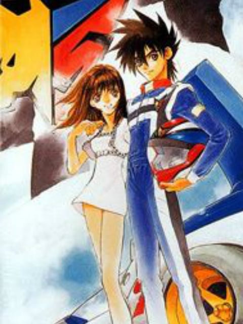 高智能方程式SAGA(1996)海报